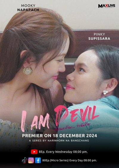 poster for I Am Devil