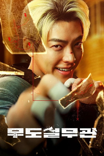 Funkcjonariusz z czarnym pasem