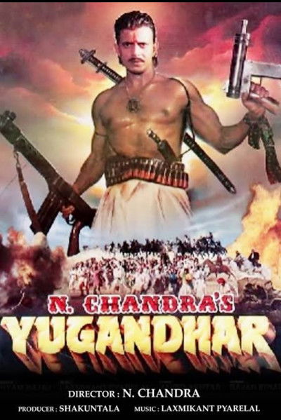 Watch Yugandhar Movie Online 123movies Hotechiyubishiのブログ 楽天ブログ