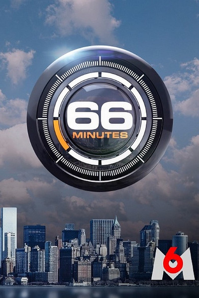 poster for 66 minutes