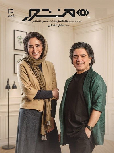 منشور