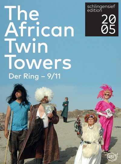The African Twin Towers