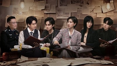 tv poster