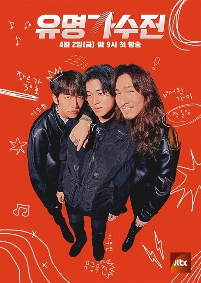 tv poster