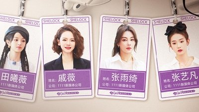 tv poster