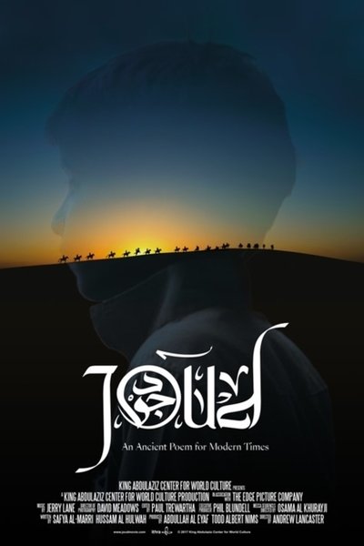 Watch!Joud Full Movie Online -123Movies