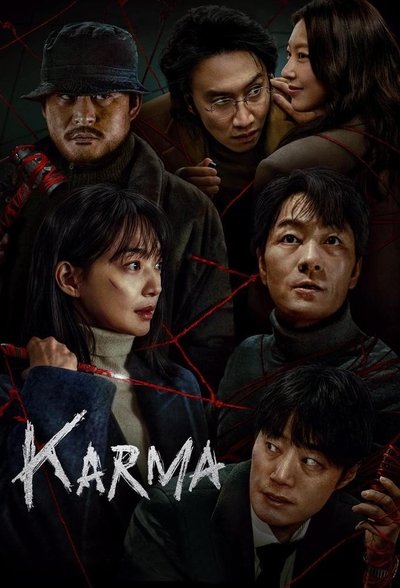 poster for Karma