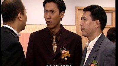 tv poster