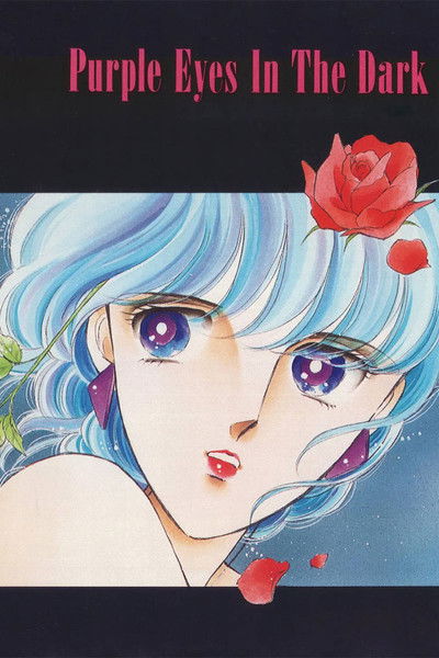 Purple Eyes in the Dark