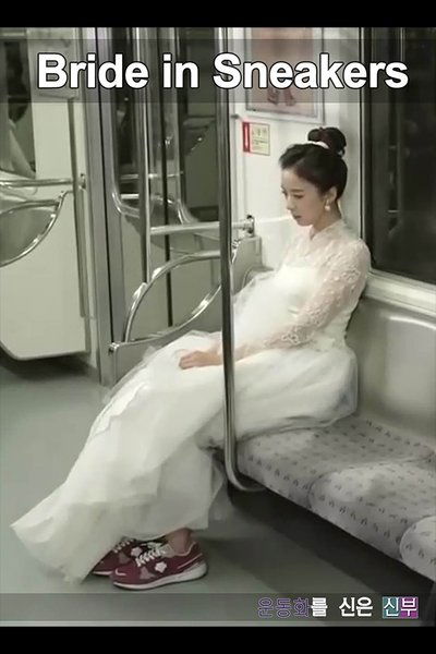 Poster for the movie Bride in Sneakers