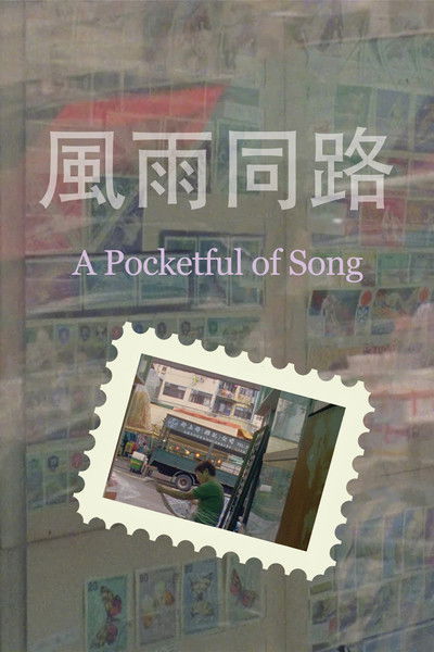 Poster do Filme A Pocketful of Song