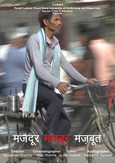 Poster do Filme मजदूर मजबूर मज़बूत