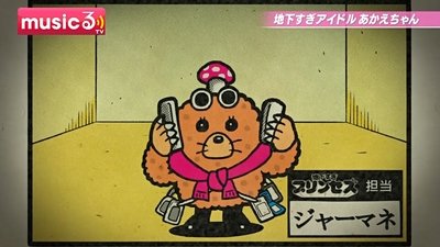tv poster