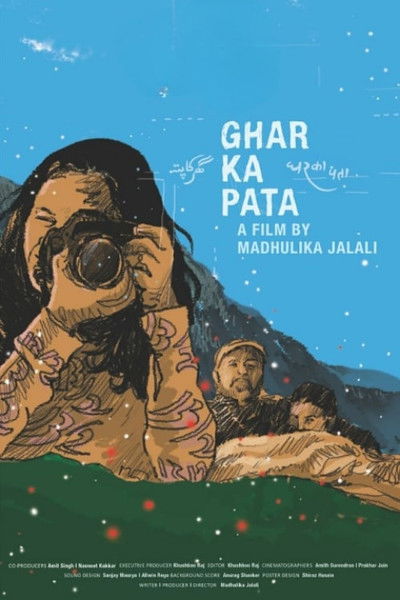 Poster do Filme घर का पता