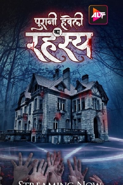 poster for Puraani Havveli Ka Rahasya