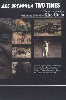 Poster do Filme Две времиња
