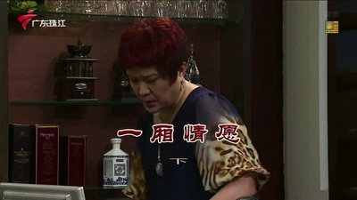 Episode 3444