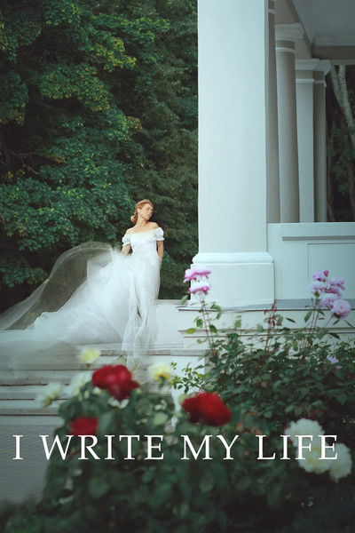 movie poster for I Write My Life
