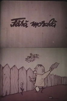 Poster do Filme Fără morală