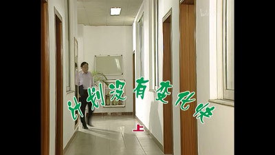 Episode 389