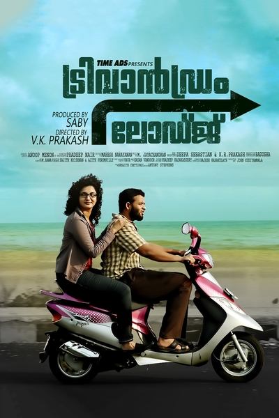 Poster for the movie Trivandrum Lodge