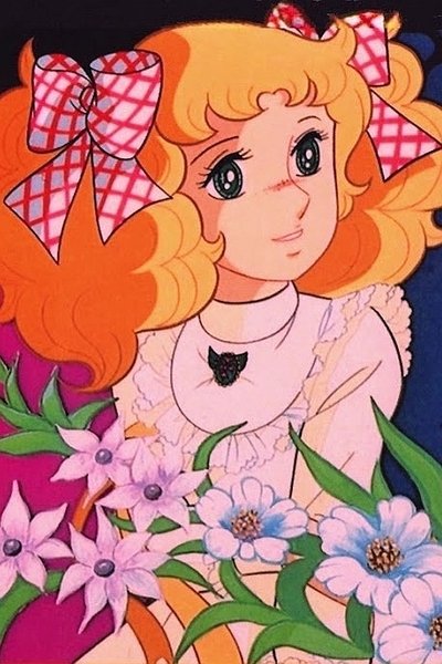 Poster for the movie Candy Candy: Candy's Summer Vacation