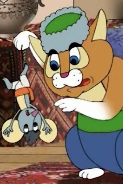 The cat and the mouse