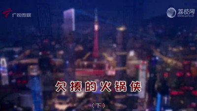 Episode 4446