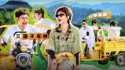 tv poster
