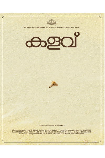movie poster for Kalavu