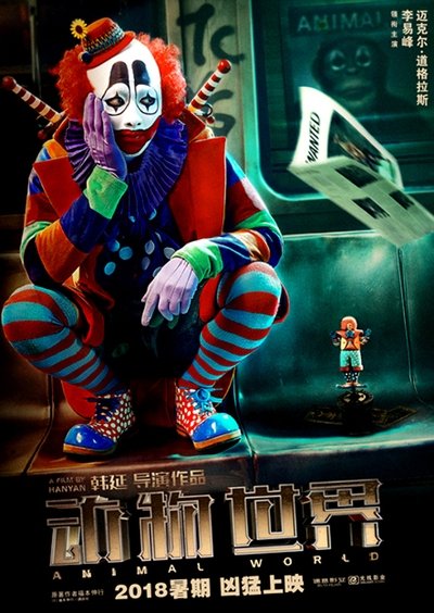 Poster do Filme Mundo Animal
