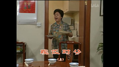 Episode 871