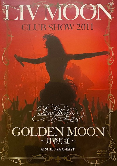 Poster do Filme Liv Moon: Club Show Golden Moon