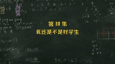 tv poster