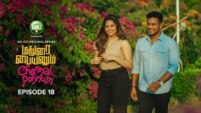 tv poster