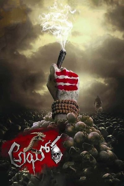 Watch Now!(2018) Aghora Movie Online Putlocker