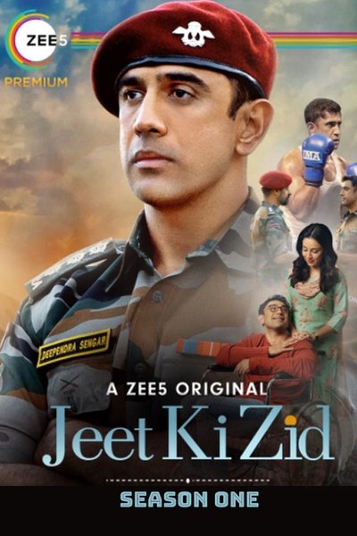tv poster
