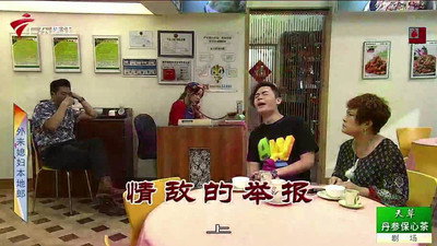 Episode 3455
