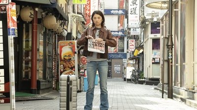 tv poster