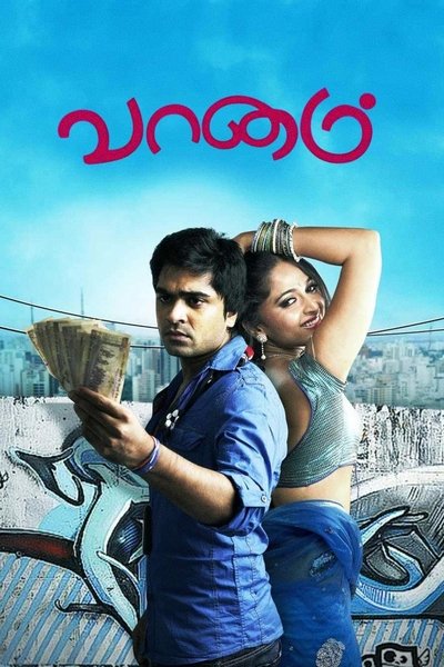 Poster for the movie Vaanam