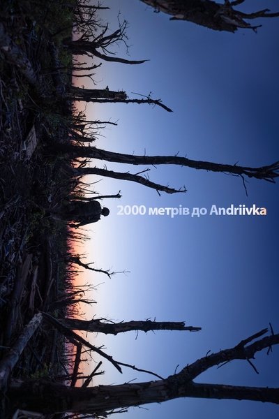 Poster do Filme 2000 Meters to Andriivka