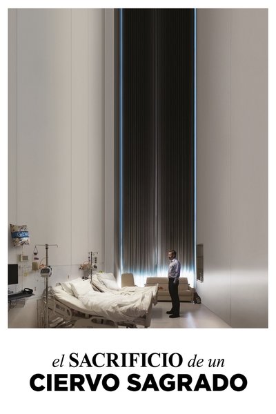 El sacrificio de un ciervo sagrado