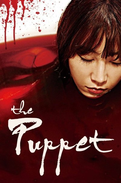 Watch Now!(2013) 꼭두각시 Full Movie Online 123Movies