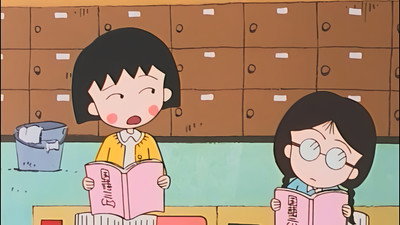 Maru-Chan's Sibling Rivalry! & Maru-Chan's in the New Year Mood!