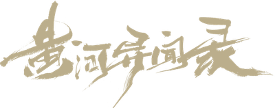 Mysterious Case In River Logo