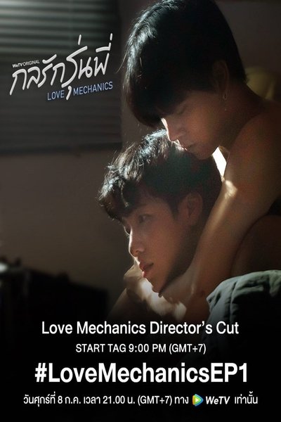 tv poster
