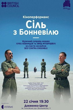 Poster do Filme Сіль із Бонневіллю