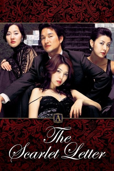 Poster for the movie The Scarlet Letter