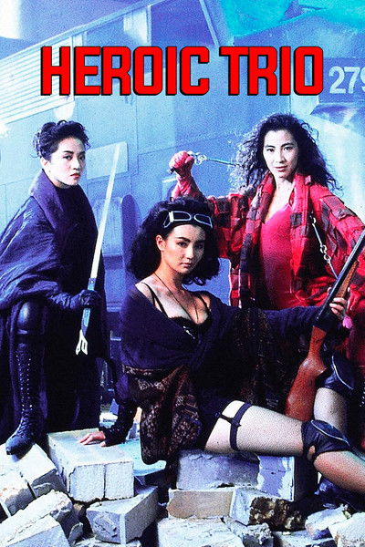 Poster do Filme Heroic Trio
