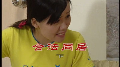Episode 2395